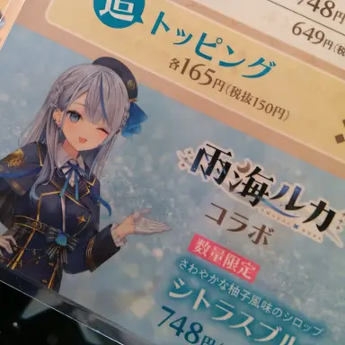 Profile image of あ
