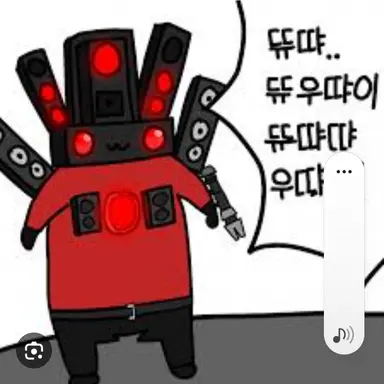 Profile image of 테무산타이탄스피커맨