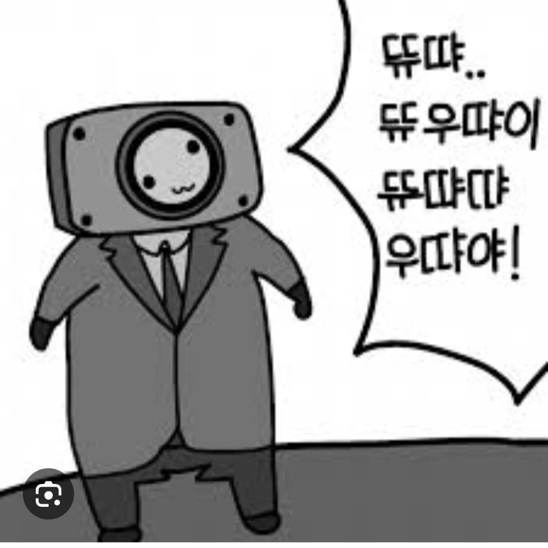 테무산스피커맨