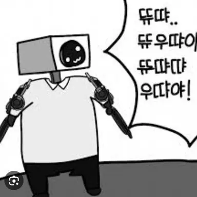 Profile image of 테무산엔지니어