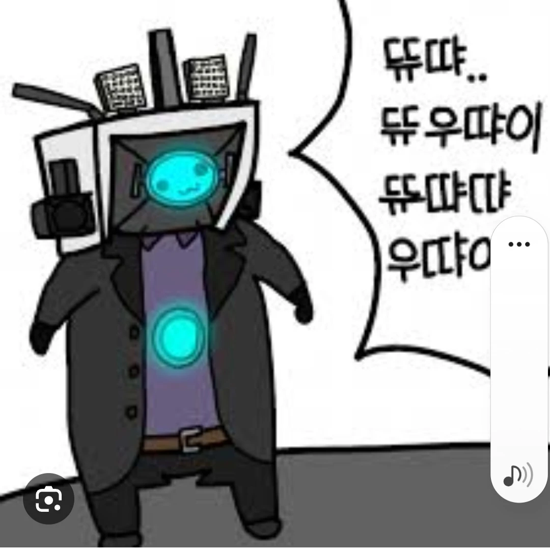 테무산타카우먼