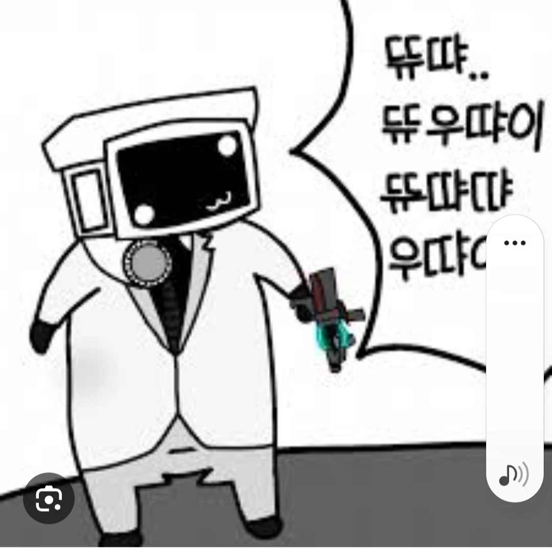 테무산과학자카메라맨
