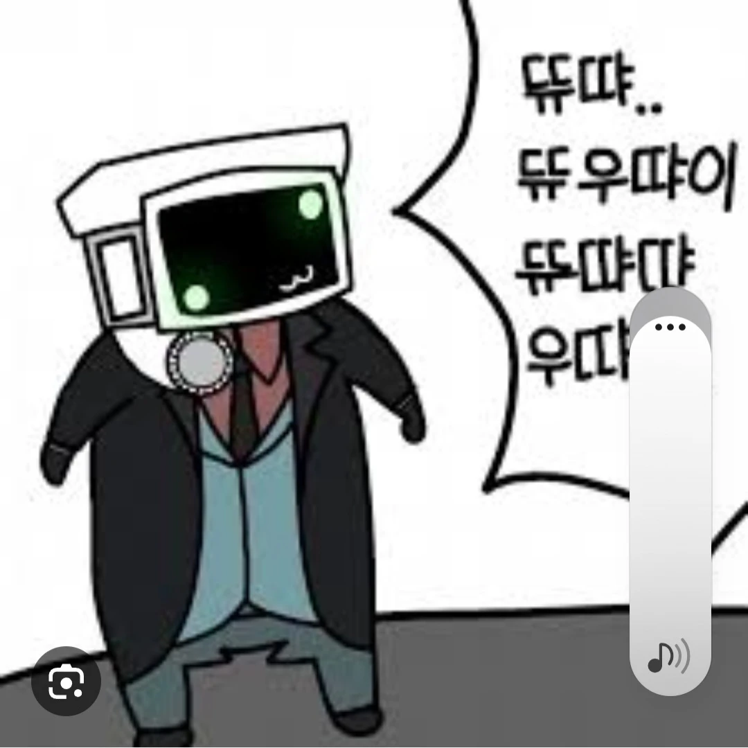 테무산럭키카메라맨