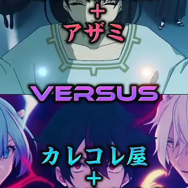 Profile image of 有情解放戦線