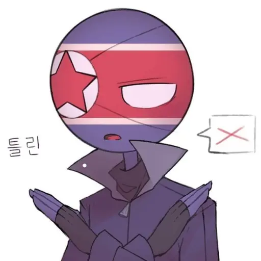 packjunehyeok의 컨트리볼_북한