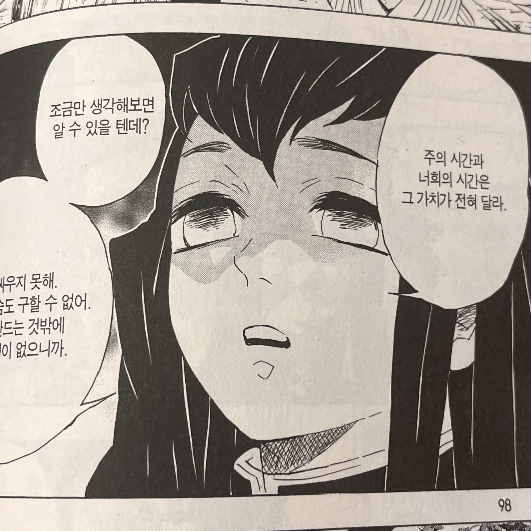 메이드복(?) 대표 이미지