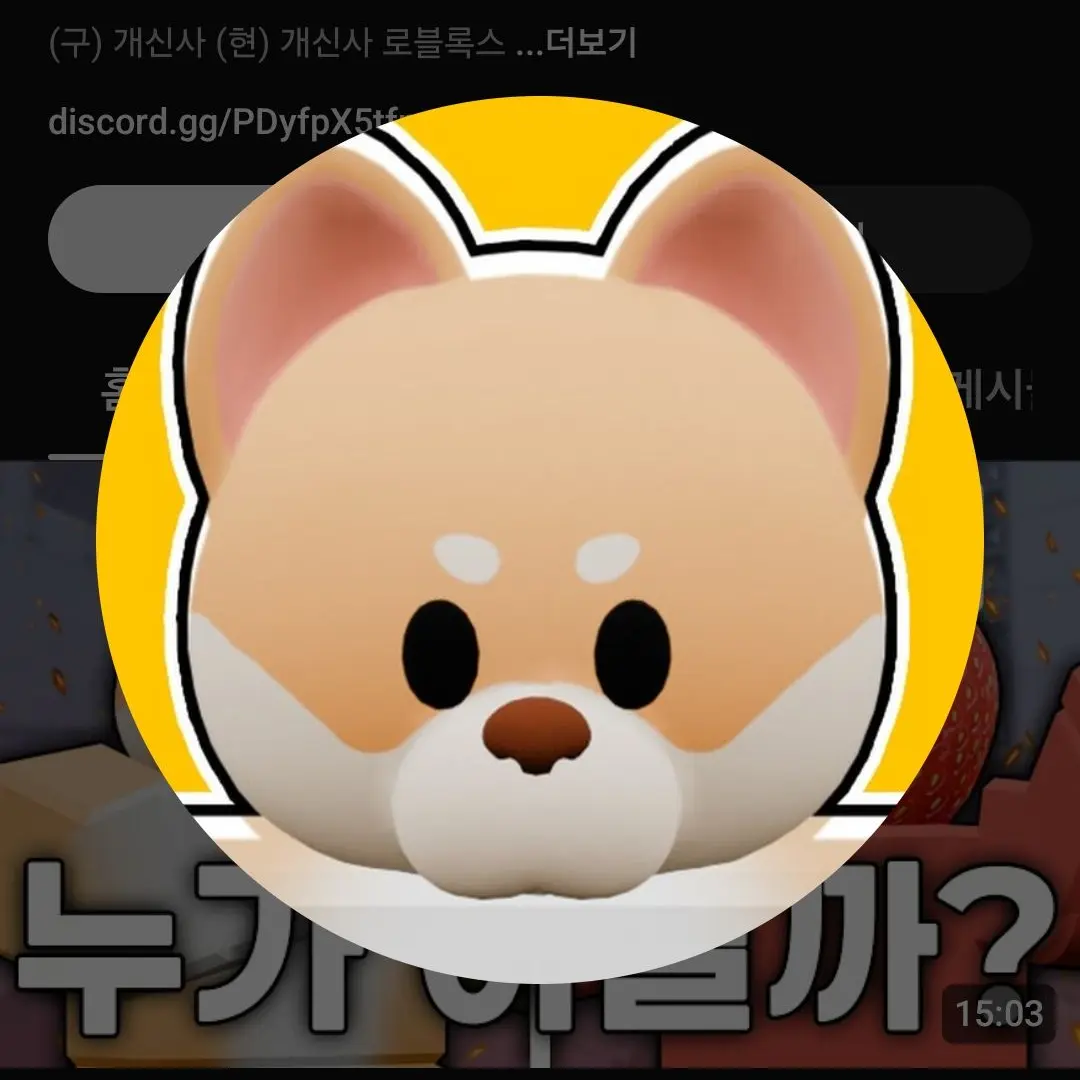 HazyHorn1766의 경상북도 에서 전쟁난 댕컴?