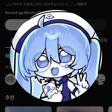 Profile image of 김하루