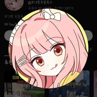 Profile image of 모양몬