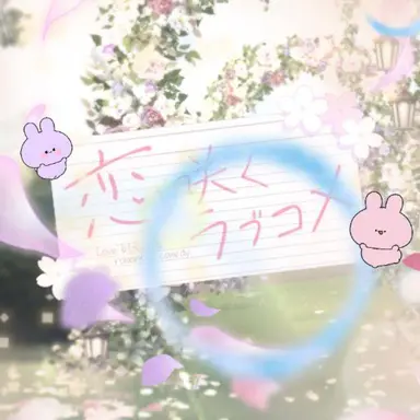 Profile image of レイ