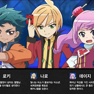 Profile image of 나로-로키-데이지