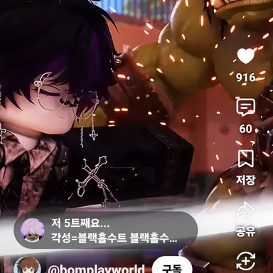 Profile image of 어둠이