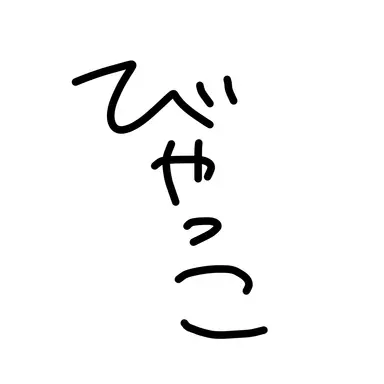 Profile image of 白虎