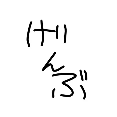 Profile image of 玄武
