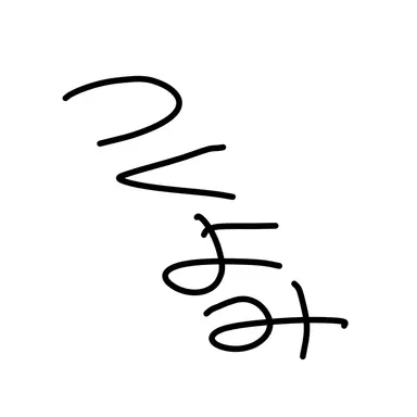 Profile image of 月読