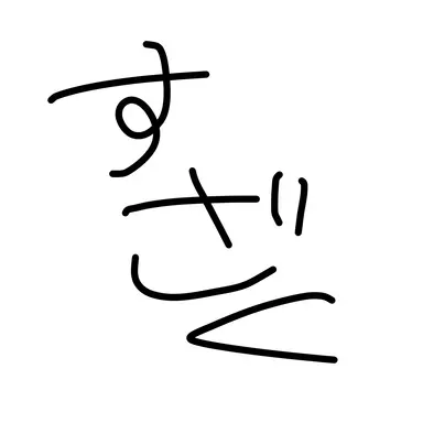 Profile image of 朱雀