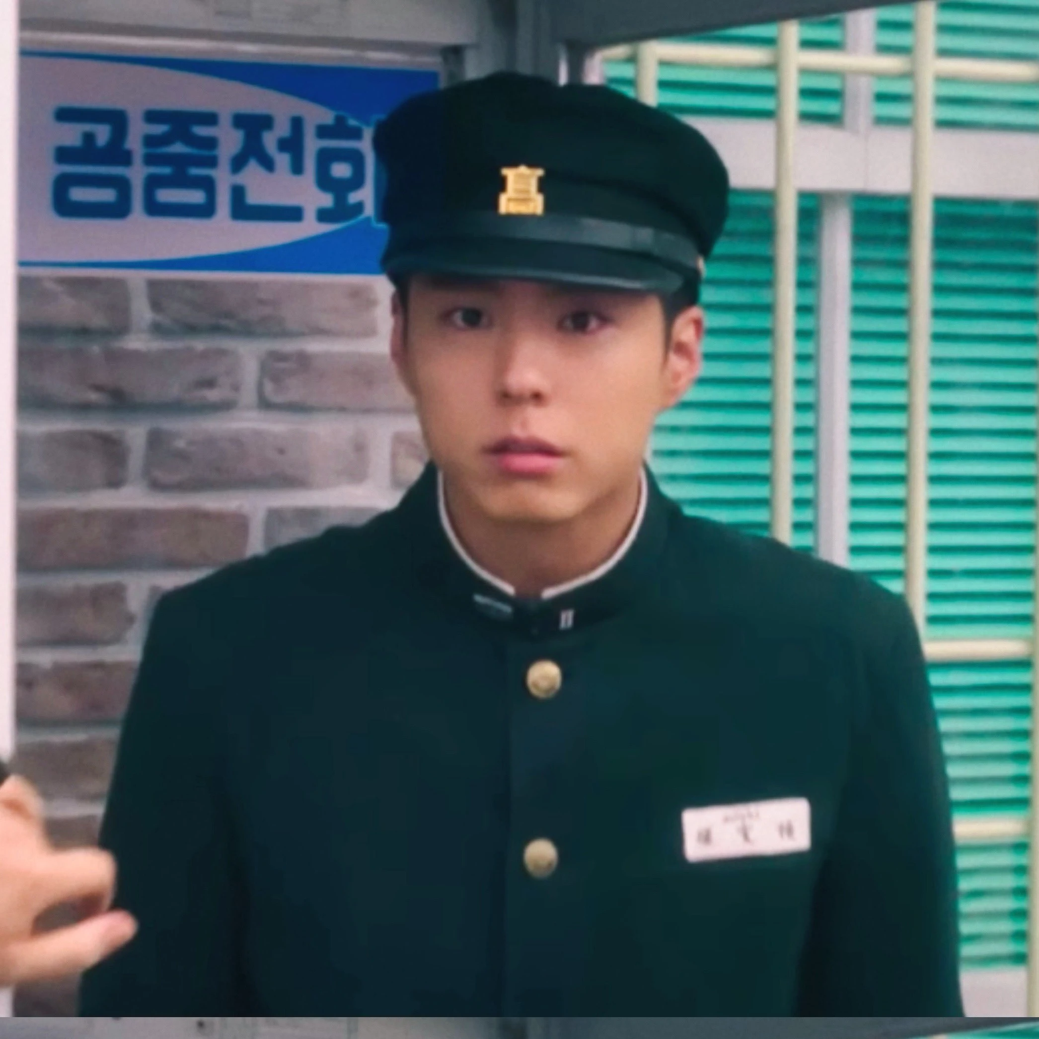 양관식