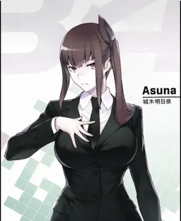 Profile image of 城木明日奈