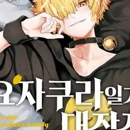 Profile image of 요자쿠라 켄고