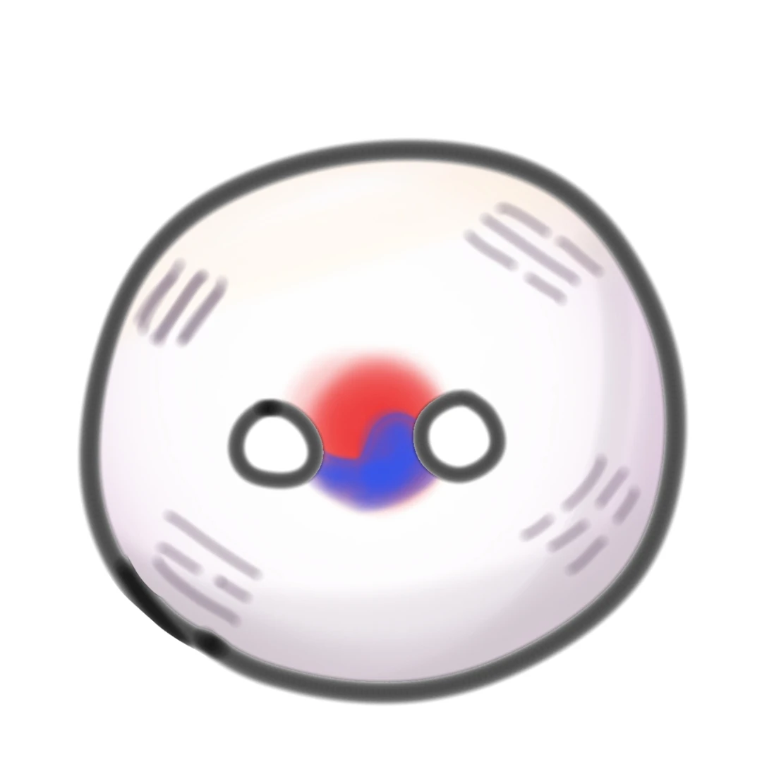 한국