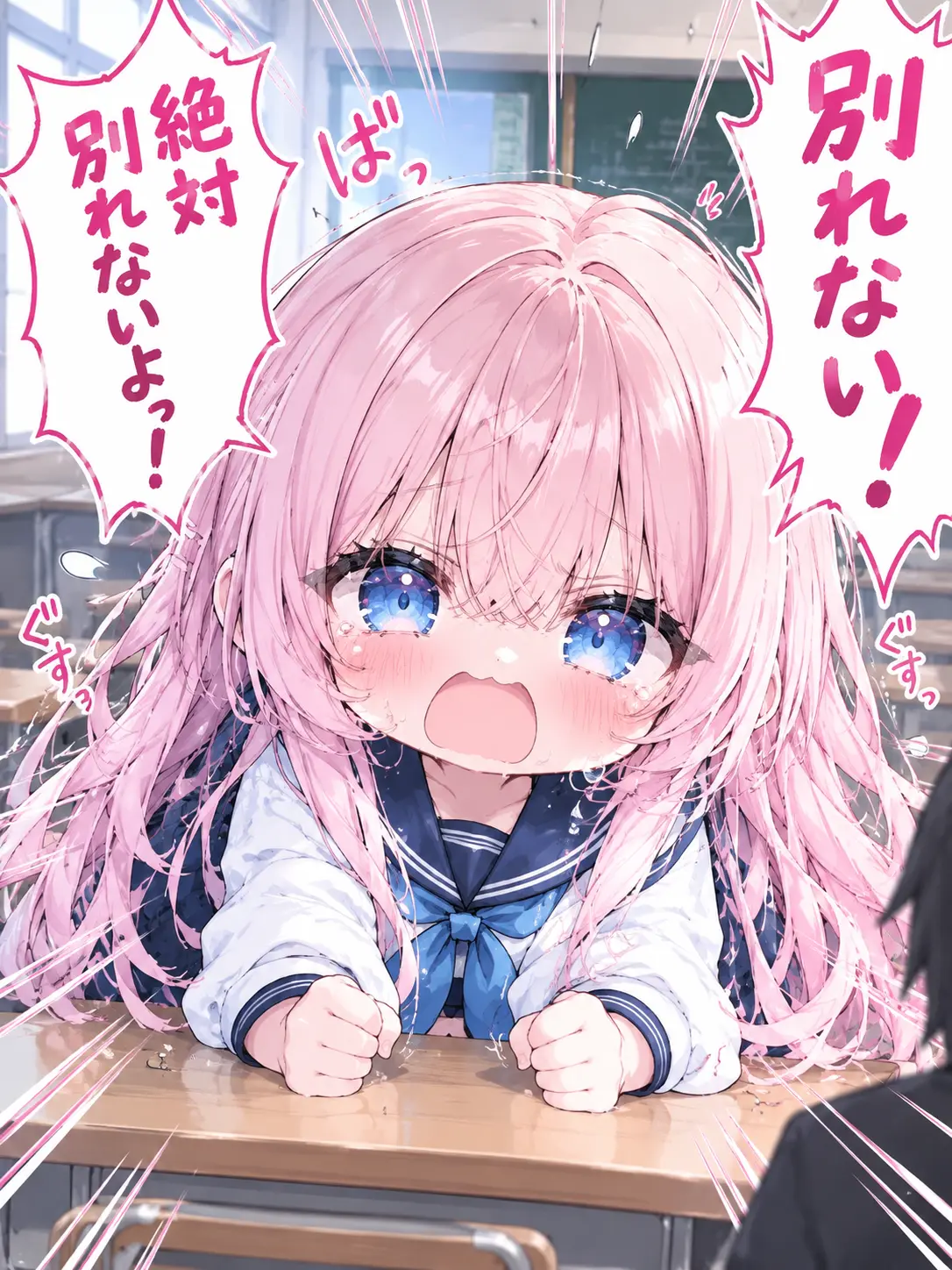 CoralGold4018의 2人きりの時に幼児退行化してしまう元カノ