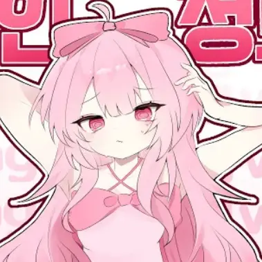 Profile image of 네즈