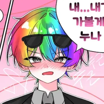 Profile image of 우웡