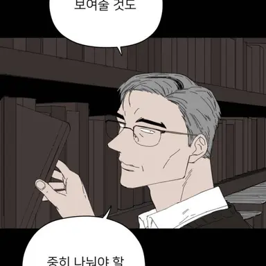 Profile image of 구암관