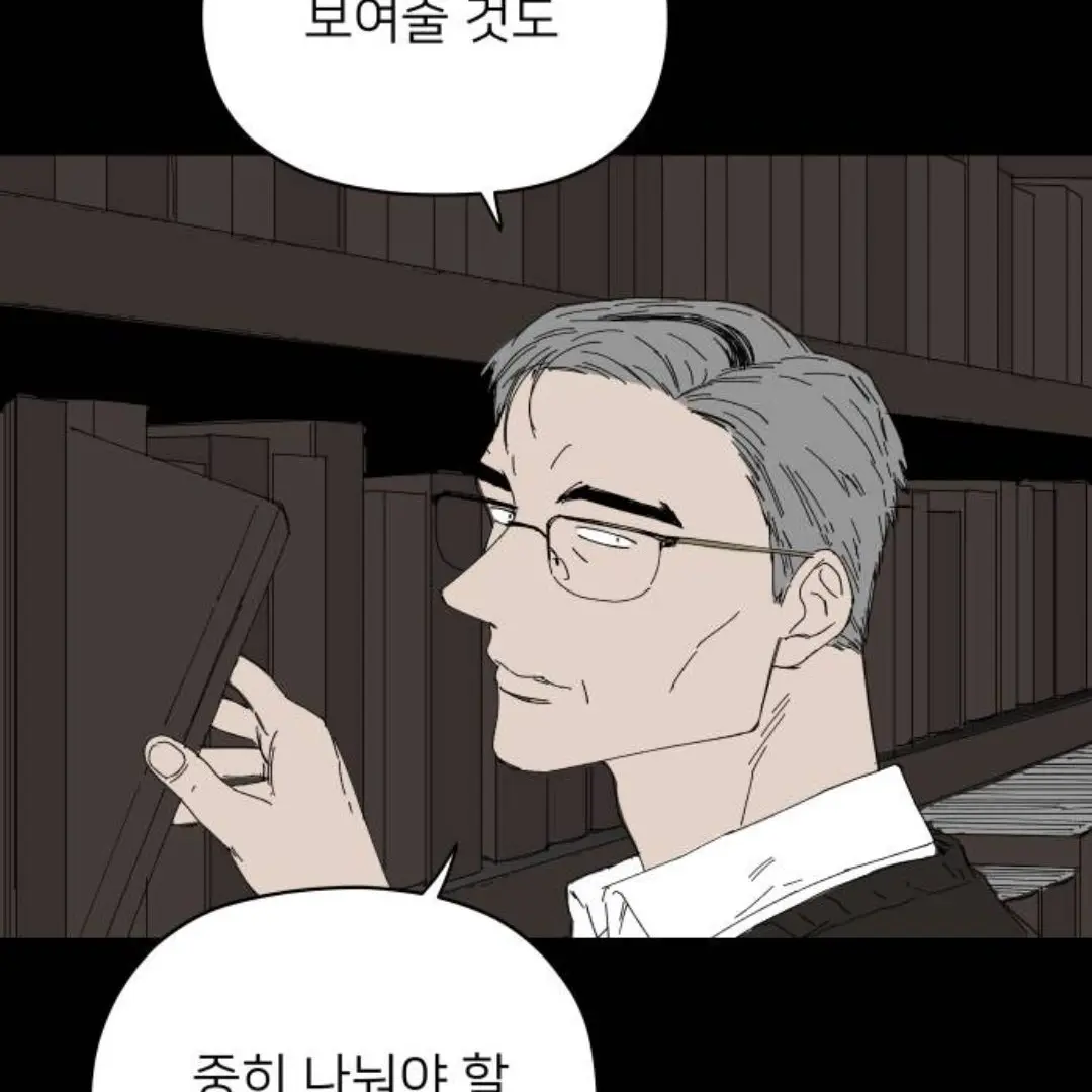 LightDesk3912의 물위의 우리