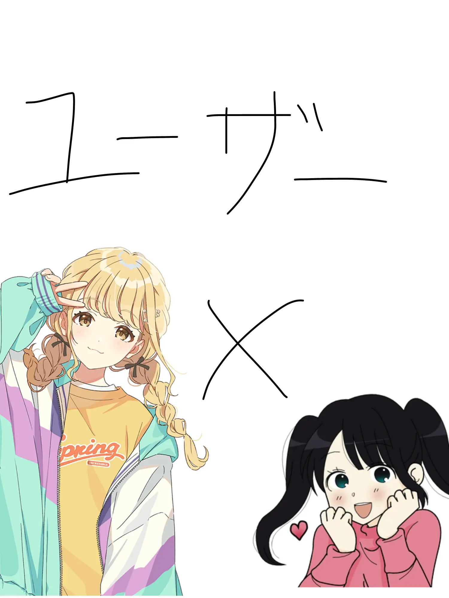 kuriiiiim의 学園アイドルマスター！（ブリ子入り）