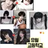 Profile image of 남녀무리