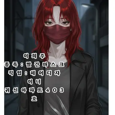 Profile image of 이희주