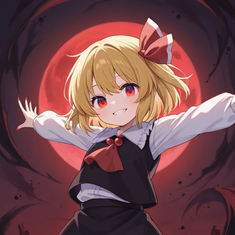 루미아