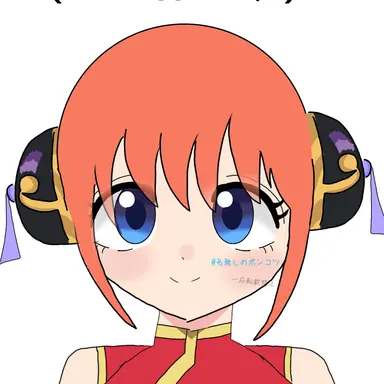 Profile image of Kagura