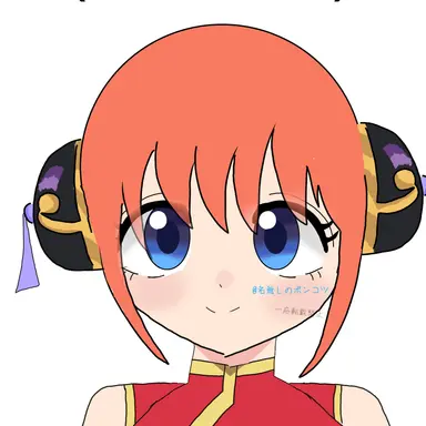 Profile image of 神楽