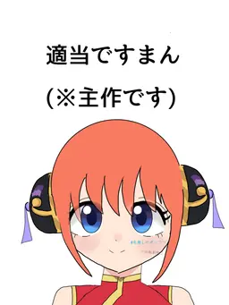 Profile image of 神楽
