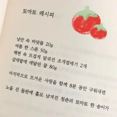 Profile image of 최지우