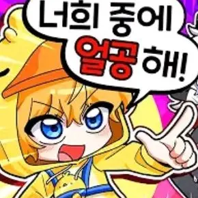 Profile image of 꽥