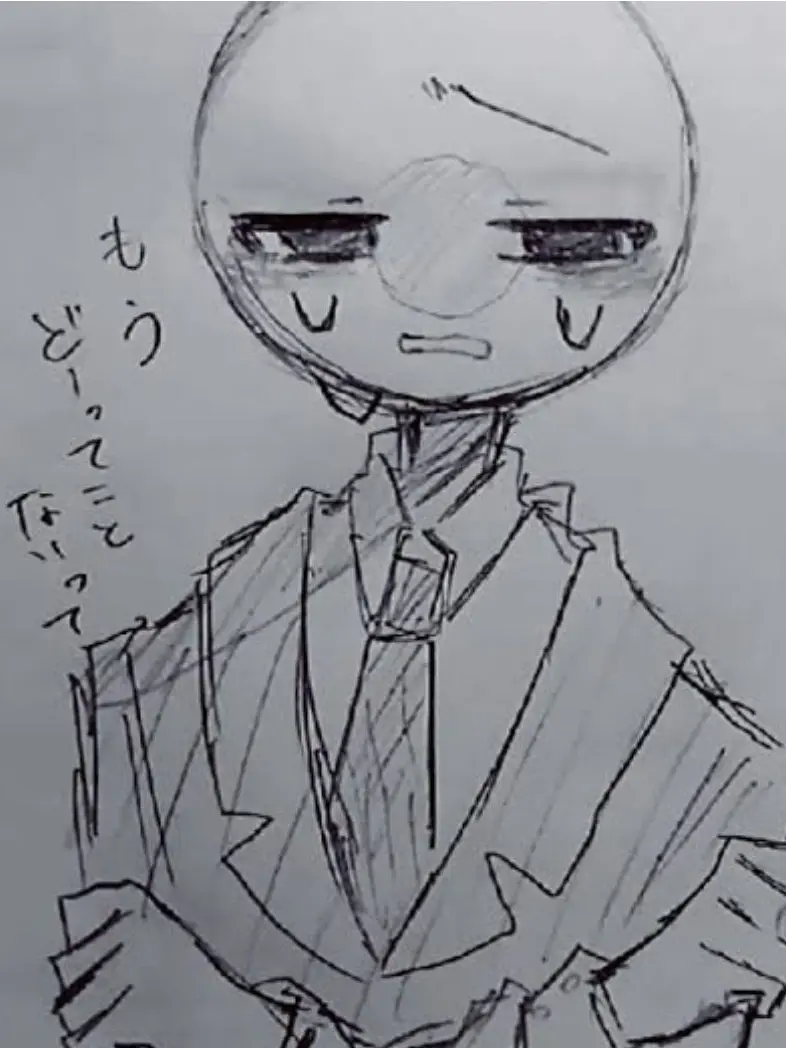 satounoakaunnto의 日本が誘って来た