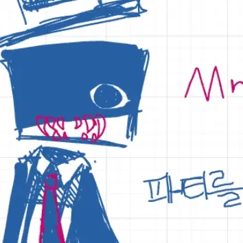 Weissy-nyang의 Mr.Haley