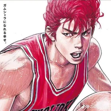 Profile image of 강백호