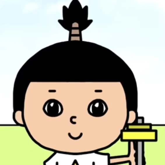 츠요오