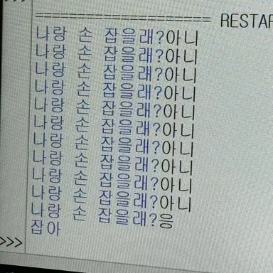 Profile image of 이상원