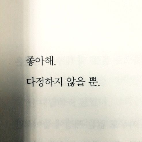 Q. 납ㅊ|당했ㅇ어요 어떡하죠? 대표 이미지
