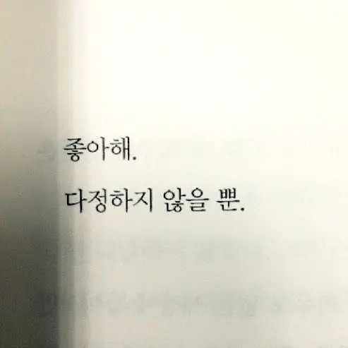 Kyo829의 Q. 납ㅊ|당했ㅇ어요 어떡하죠?