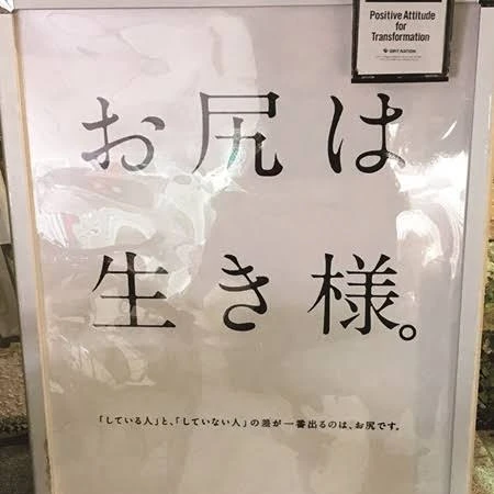 アキト