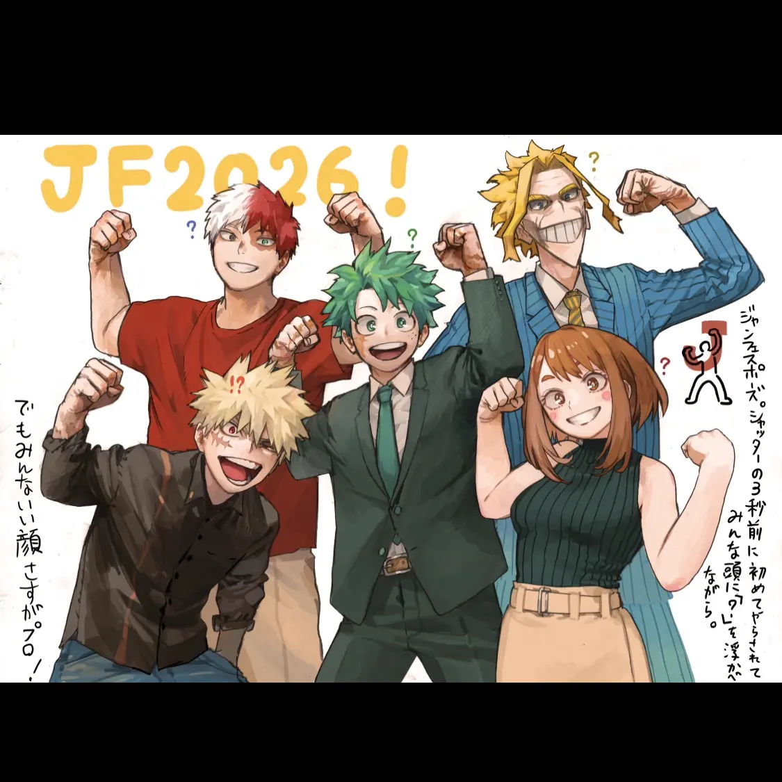 Max5173의 MHA Rebirth