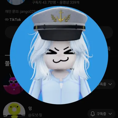 Profile image of 마추