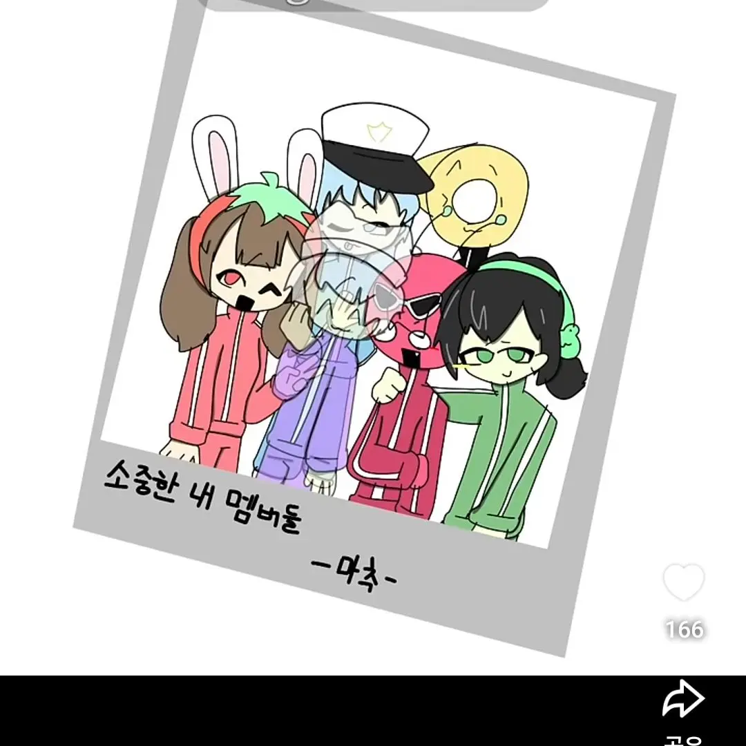SSAOSIU_FAN의 쫄팸&팀아지트 만남 우결편(여우추가)