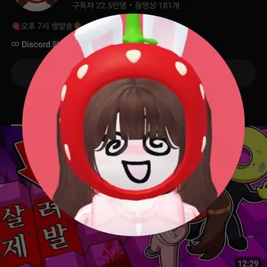 Profile image of 쿠냐